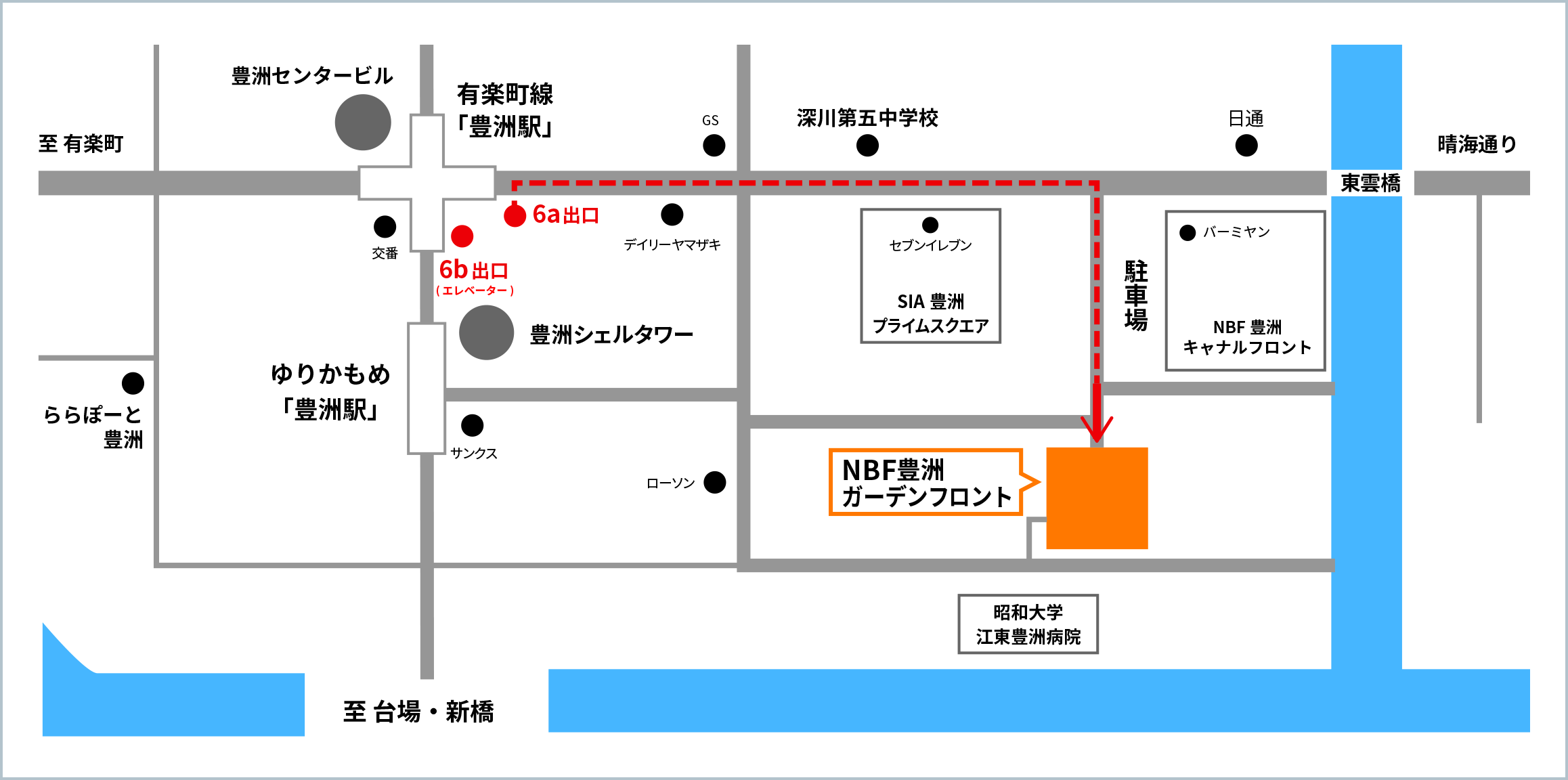 NBF豊洲ガーデンフロント及び最寄り駅である東京メトロ有楽町線豊洲駅6a、6b出口付近とゆりかもめ豊洲駅周辺の地図