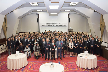 約200名の当社社員・関係者の集合写真