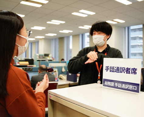 手話通訳窓口のイメージ画像