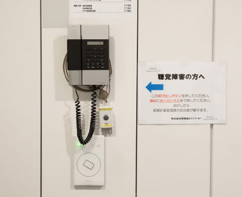 呼び出しブザーのイメージ画像