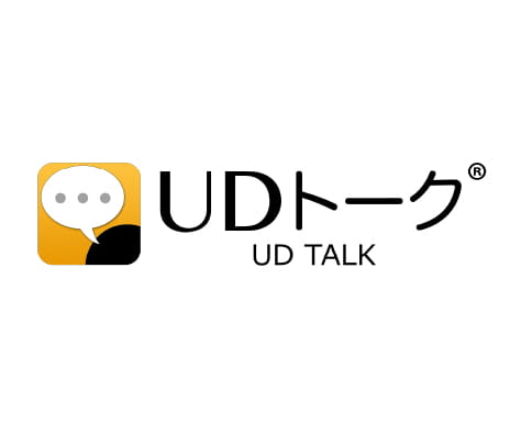 文字情報支援のイメージ画像