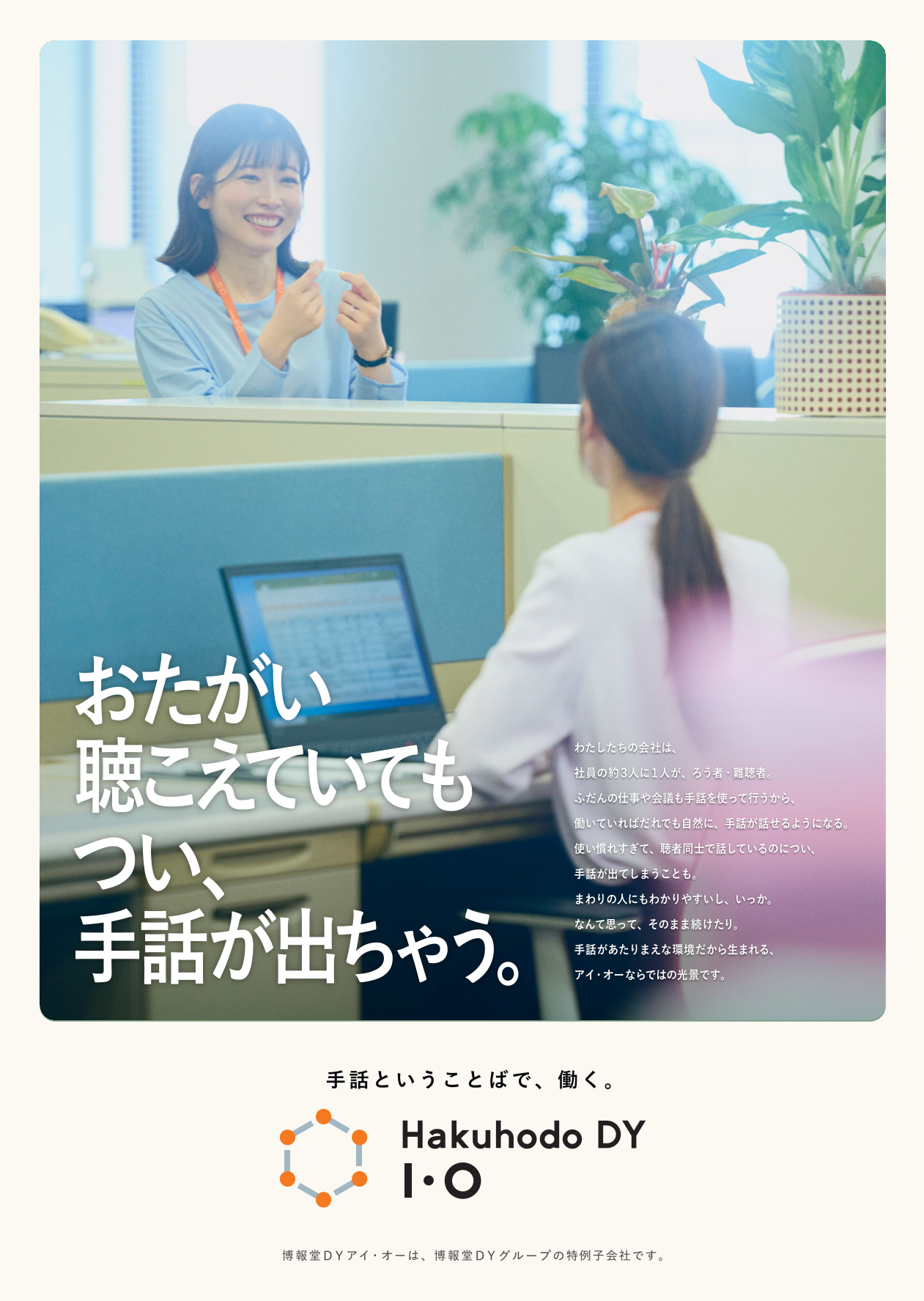 ポスターの画像