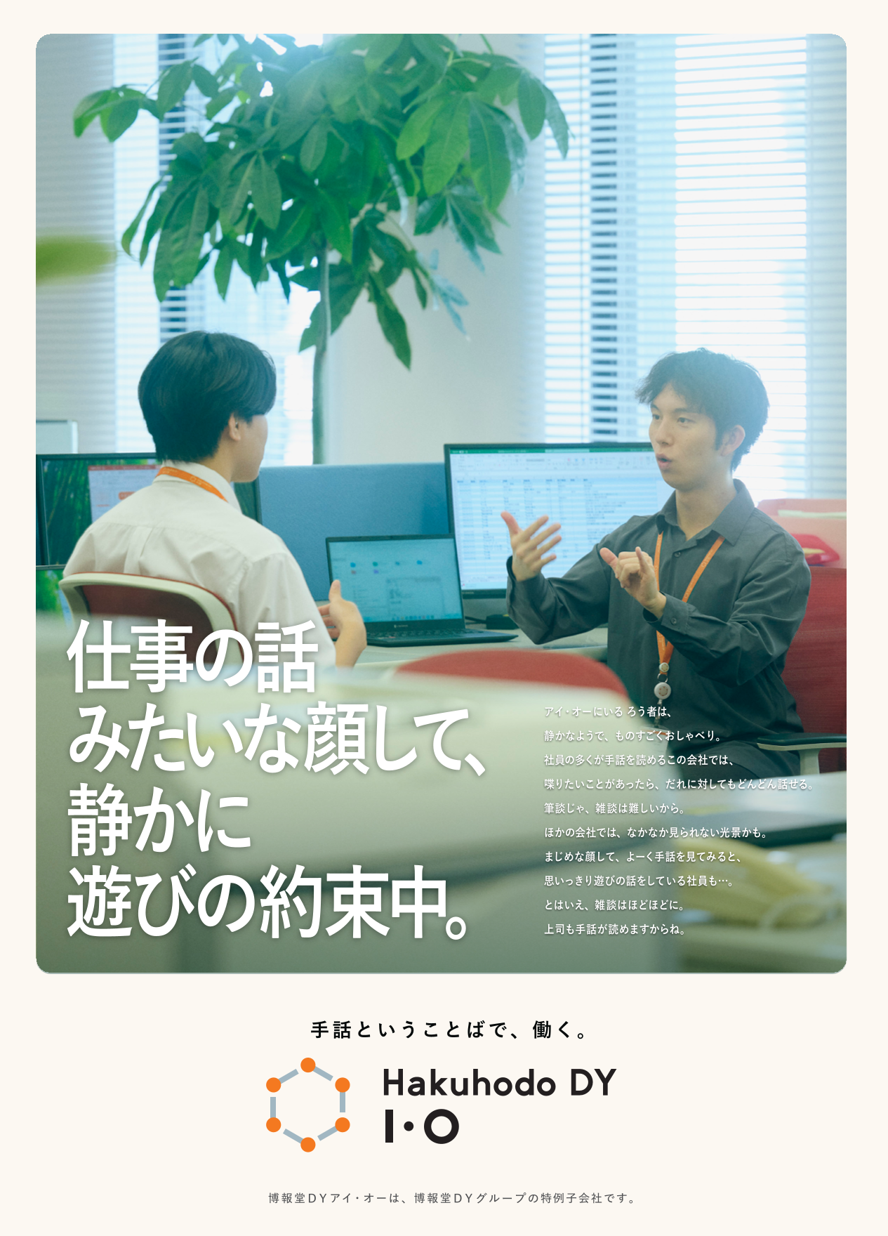 ポスターの画像