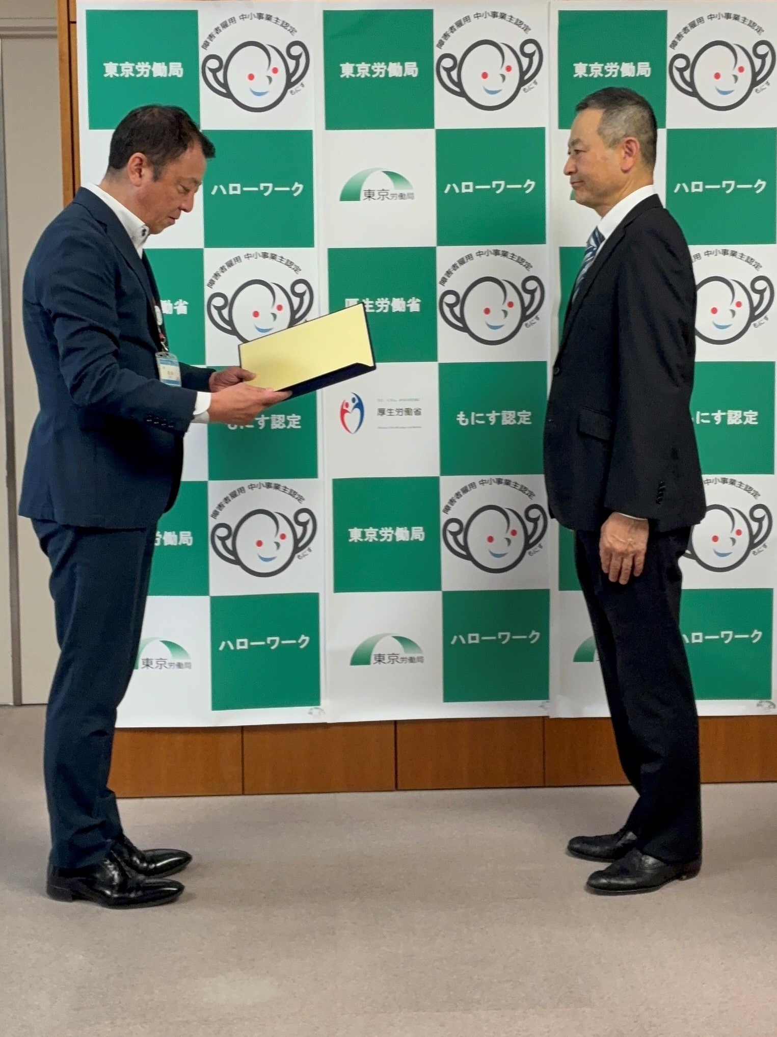 「もにす認定」取得のお知らせ