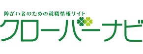 クローバーナビ