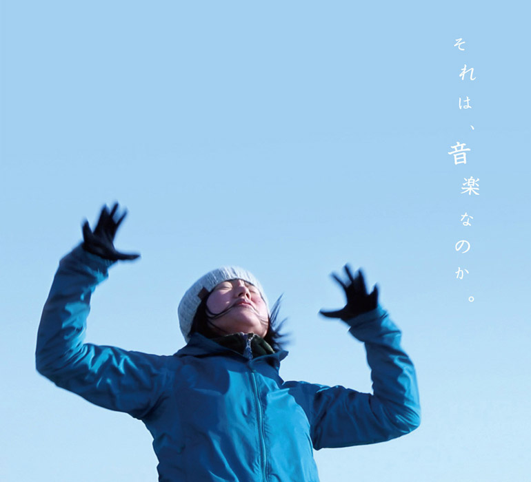 映画「LISTEN」のポスター